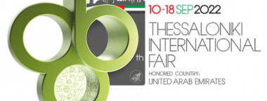 Podsumowanie : TIF – Thesaloniki International Fair